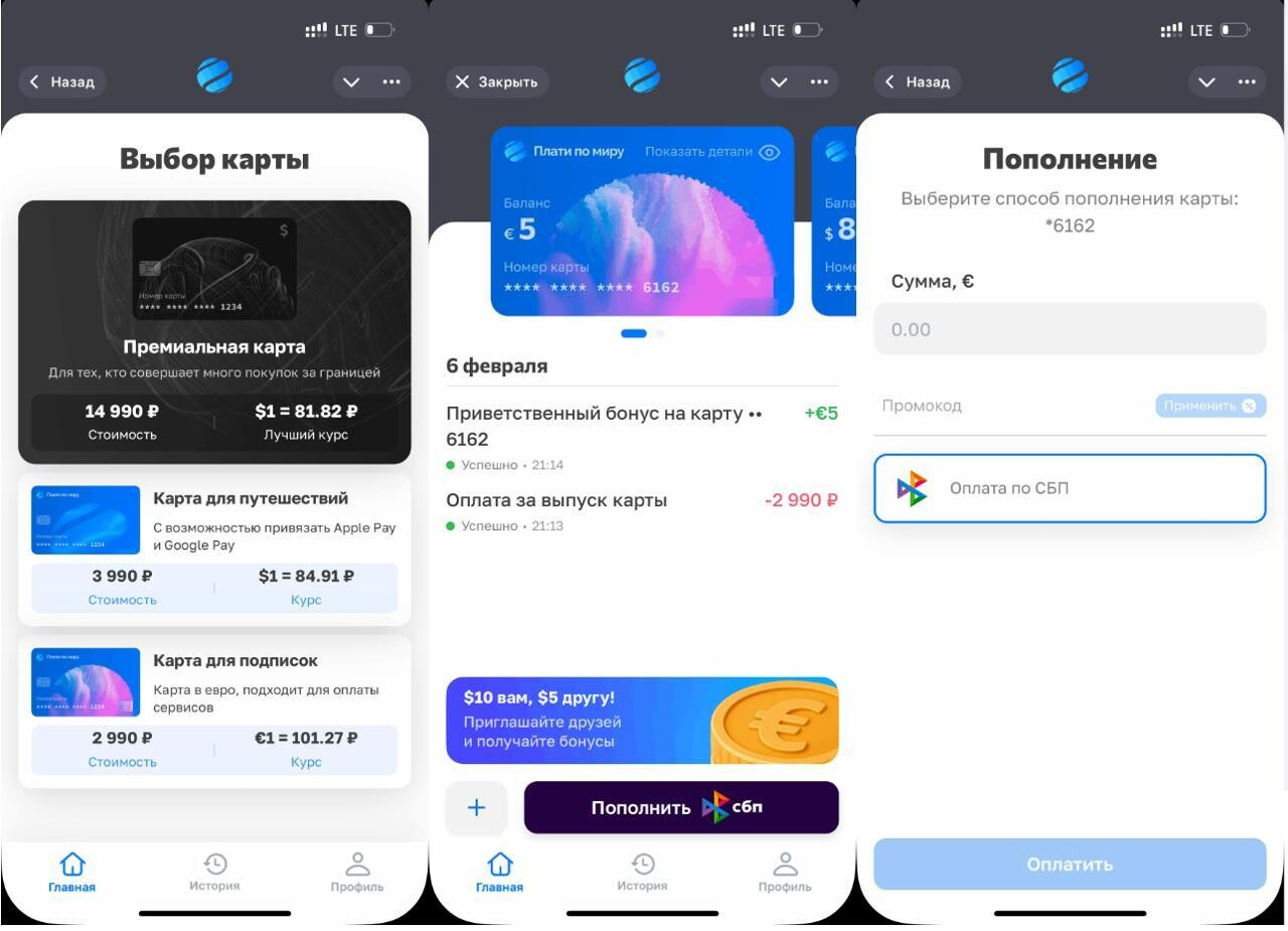 kak ya iskal chem platit v turcii v 2026 godu moi put ot nalichnyh do zarubejnoi virtualnoi karty 4 Как я искал, чем платить в Турции в 2026 году: мой путь от наличных до зарубежной виртуальной карты